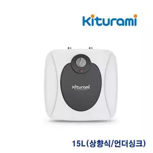 귀뚜라미 전기온수기 KDEW PLUS 15리터 상향식