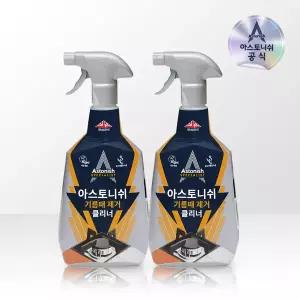 아스토니쉬 기름때 제거제 2개