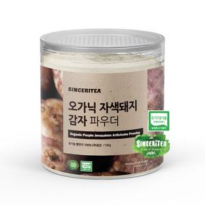 오가닉 자색 돼지감자 파우더 100g 유기농 자색돼지감자 분말 가루 무농약