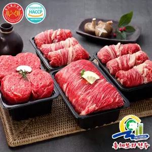 [롯데백화점]총체보리한우 1++등급 총체보리 등심 정육 혼합선물2호 (2kg,냉장)