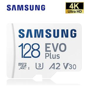 삼성 갤럭시탭 Advance2 (SM-T583) 태블릿용 128G 외장메모리SD카드