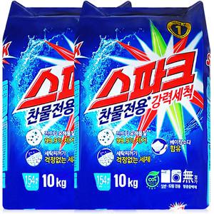 스파크 가루세제 10kg 2개, 대용량 세탁세제