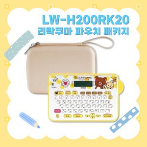 엡손 네이머 LW-H200RK20 리락쿠마 라벨프린터 파우치 패키지