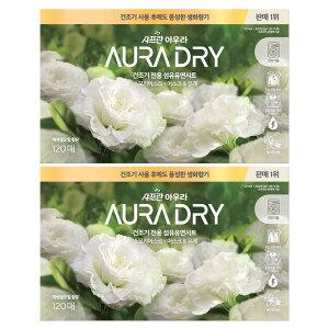 아우라 드라이시트 스모키머스크, 120매, 2개