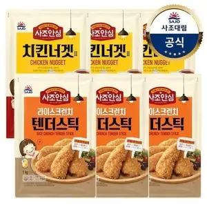 [대림냉동] 안심치킨너겟2 1,000g x3개 +안심라이스텐더 1,000g x3개