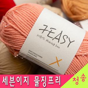 세븐이지 뮬징프리 (10+1) 동물복지 고급 양모 목도리실 스웨터 모자 털실 뜨개실