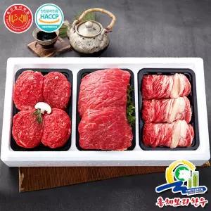 [롯데백화점]총체보리한우 1+등급 총체보리 알찬 혼합 (1.5kg,냉장)