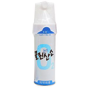 한눈알 산소캔 가정용 휴대용 오투랜드 산소통 648ml