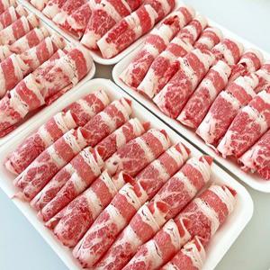 우삼겹(250g + 250g) 삼겹양지 샤브샤브 미국산 냉동육 소고기대패 차돌박이 샤브샤브 볶음