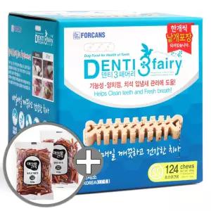 포켄스 덴티페어리 디스펜서 124p(SS) + 버거져키 2개