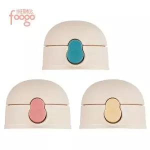 [텐바이텐][프리미엄푸고부속품] 대용량 빨대컵 유니트_(701601124)