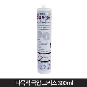다우 다목적 극압 구리스 300ml 그리스 WH R2 RED 카트리지 중장비용 베어링 내열