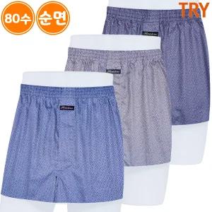 트라이 남자 80수 순면 사각 트렁크 팬티 3매입 FR11 MF3