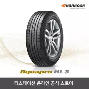 [공식몰] 한국타이어 235/60R18 다이나프로 HL3 RA45,2356018
