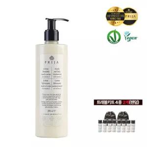 PRIJA 프리야 비타민E 핸즈 앤 바디크림 380ml