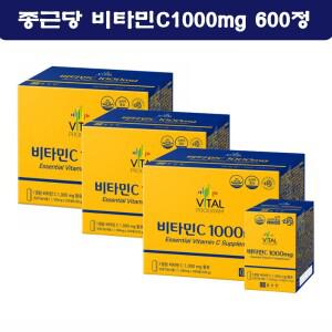 종근당 비타민씨정1000mg 600정 비타민C 수용성 고함량 직장인 수험생 어린이 청소년 바이타민C 영양제