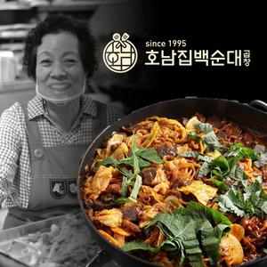 신림동 순대타운 백순대 곱창 볶음 밀키트 대 2~3인분
