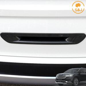 4세대 카니발KA4 용품 트렁크 손잡이 몰딩 카본 크롬 튜닝 커버