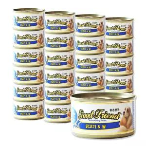 굿프랜드 강아지 간식 닭고기 쌀 캔 100g x 24개