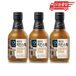 오늘출발 청정원 쉐프의 치킨스톡 340g 3개