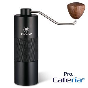 카페리아 Pro. 스텐 코니컬 버 수동 커피그라인더 NEW 3세대 (CM10) 캠핑용 핸드밀 원두분쇄기 커피용품