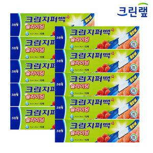 크린랩 슬라이딩 지퍼백 대형(27x28cm) 15매 10개 투명 지퍼락 비닐팩