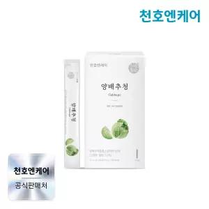 양배추착즙 스틱 15mL 30포 1박스 / 국산100 무농약 양배추 / NFC착즙