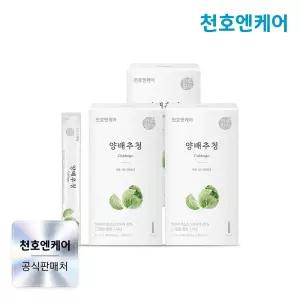 하루활력 양배추청 15mL 30포 3박스