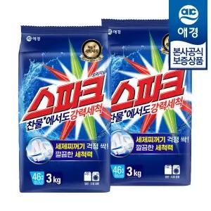 [애경] 스파크 세탁세제 리필 3kg x2개 (가루세제)
