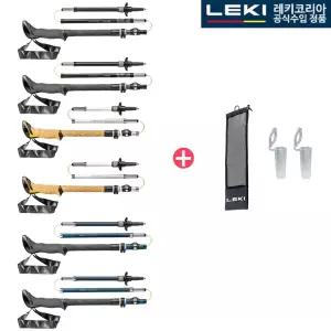 레키 마카루 크레시다 FX 카본 AS 5단 접이식 등산스틱 1세트