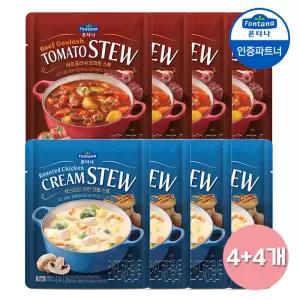 [G]폰타나 비프굴라쉬 스튜 등 2종 250g 4+4팩