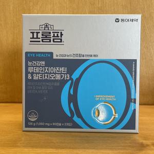 프롬팜 눈건강엔 루테인지아잔틴&알티지오메가3  120캡슐