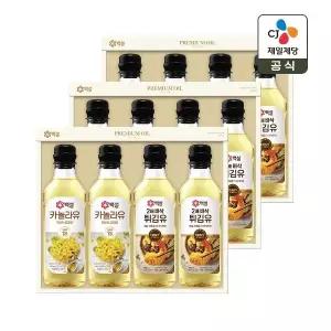 [CJ 선물세트] 백설 프리미엄 23호 3개 쇼핑백포함