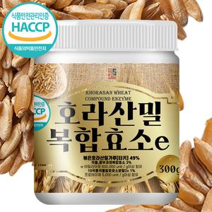 호라산밀 복합 효소 분말 300g 곡물효소 가루