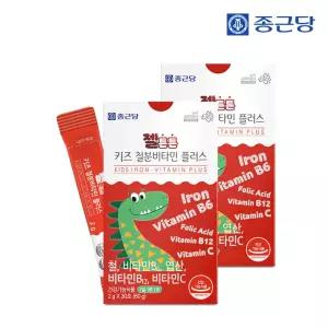 종근당 젤튼튼 키즈 철분 비타민 플러스 30포 2박스 / 성장기 어린이 철분제 비타민C 함유
