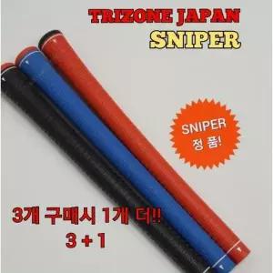 스나이퍼 온그립 남성 골프채그립 드라이버 우드 아이언용 46g 3개 구매시 1개 더