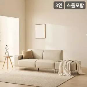삼익가구 모니스 가죽 3인용 소파 스툴포함)