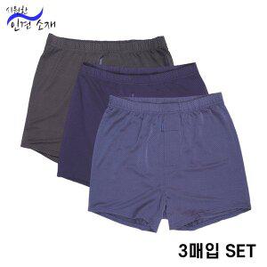 [바풀] HY DB 183201 인견 남성 사각팬티 쿨 트렁크 3매입 24ss