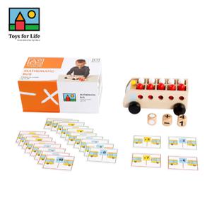 [TFL] 재미있는 수학버스