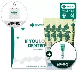 [덴티스테] 4P 선물세트 마일드 튜브형 160g (쇼핑백+치약증정)