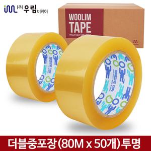 박스테이프 OPP 더블 중포장 테이프 (80Mx50개) 투명