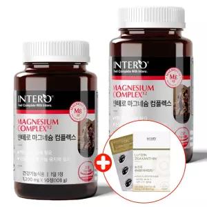 인테로 미네랄 마그네슘 2개 비타민B 셀레늄 신경과 근육기능유지에 좋음 고함량