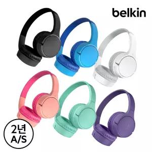 [벨킨] 사운드폼 미니 어린이 무선 블루투스 헤드폰 C타입 AUD002V3