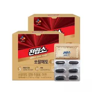 전립소 쏘팔메토 골드 60입, 2개