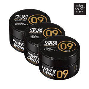 [미쟝센] 파워스윙 매트왁스9 80g3입