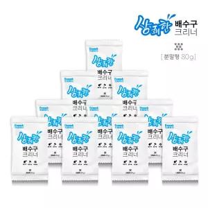 프레워시 상쾌한 배수구크리너 15팩x80g 