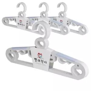 [텐바이텐]빨래천사 슬림 논슬립 옷걸이 블루 20p (4세트)