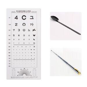 셀프 시력검사표 차안기 지시봉 세트 시력 검사 눈가리개 용품 차안기 안경 점