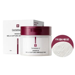[본사직영] 마데카 멜라캡처 앰플 패드 60매 / 기미관리팩_본사 동국제약