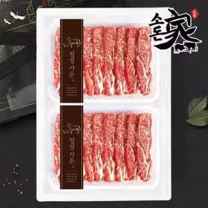 [바로배송][냉동] [소돈가]호주산 GF 곡물비육 꽃LA갈비 선물세트(2kg+2kg) 4kg